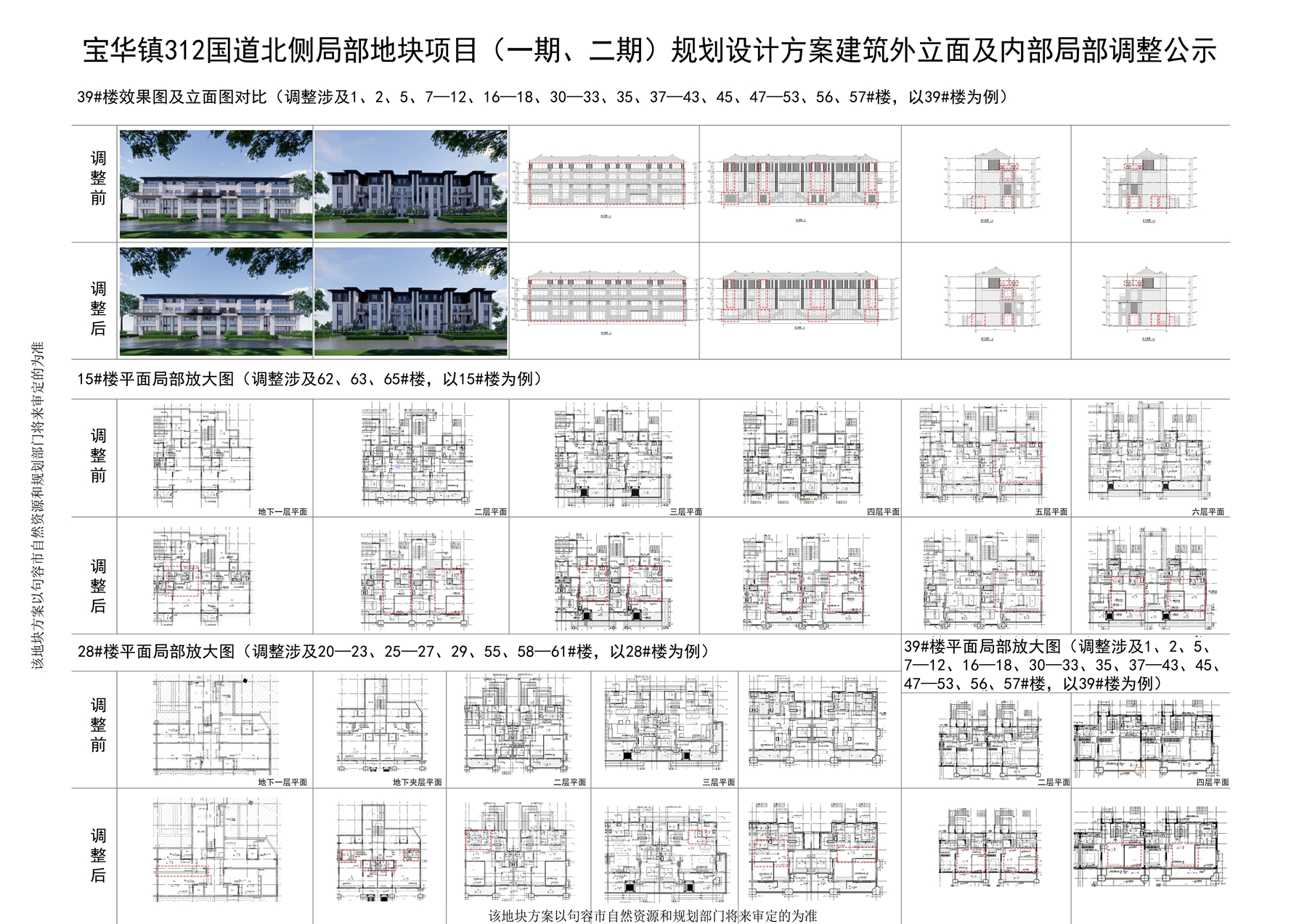 精准内部三肖免费资料大全,快捷问题方案设计_Deluxe59.46.81