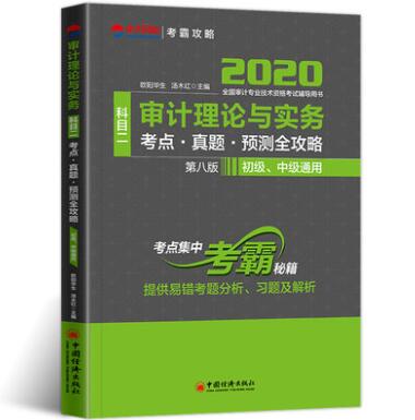 62669cc澳彩资料大全2020期,平衡策略指导_UHD版11.380