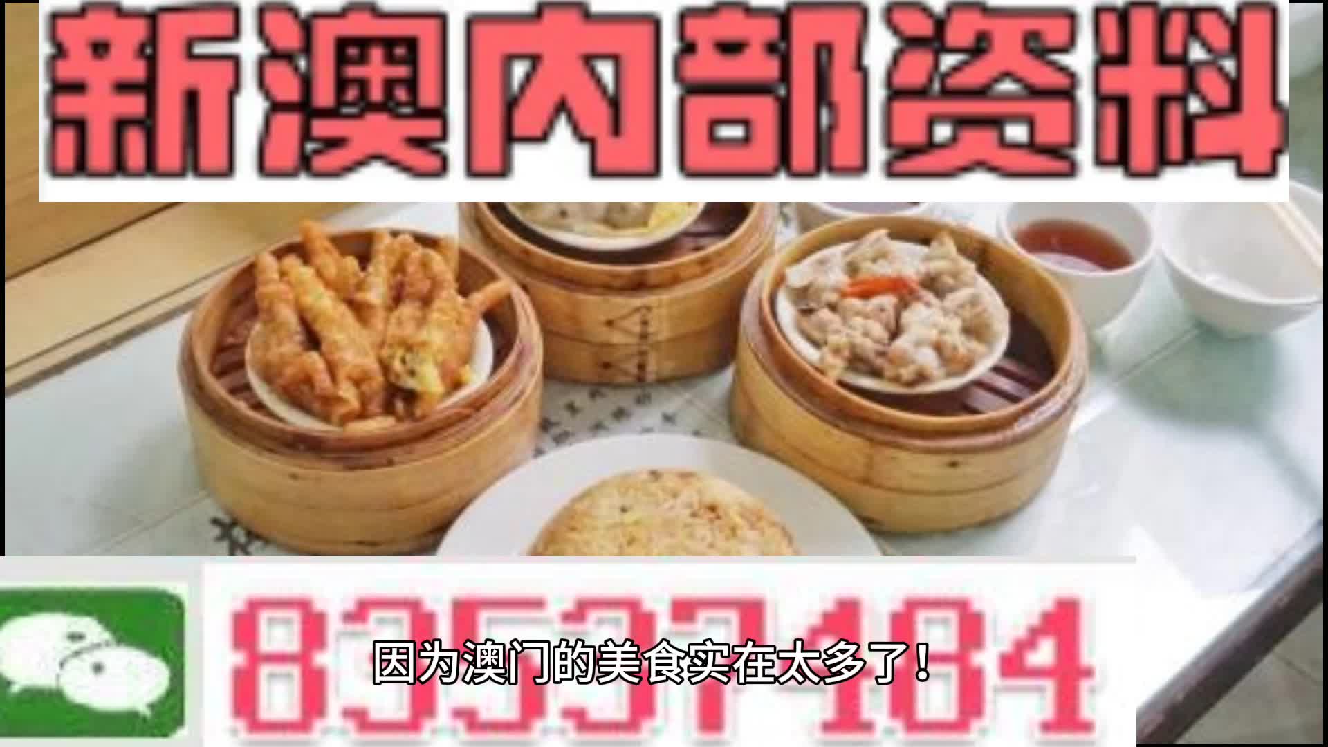 新澳门资料大全正版资料查询,深入数据应用计划_4DM71.338