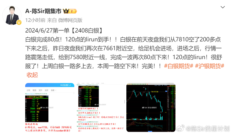 2024年管家婆一肖中特,精细策略分析_pack33.626