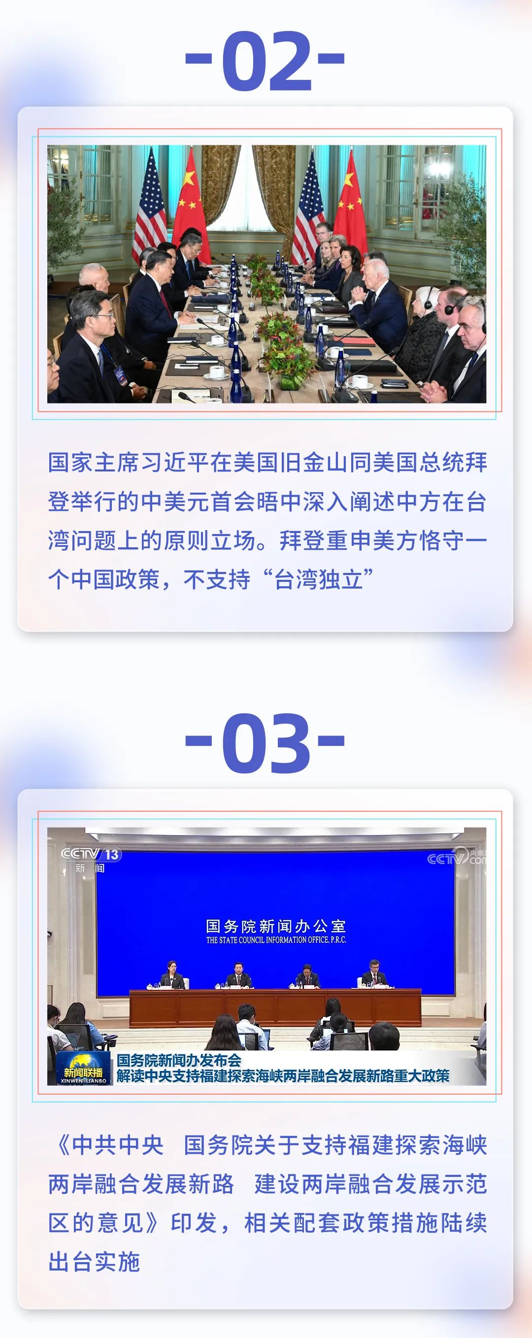 台海新闻时事深度解析，涉政问题探讨