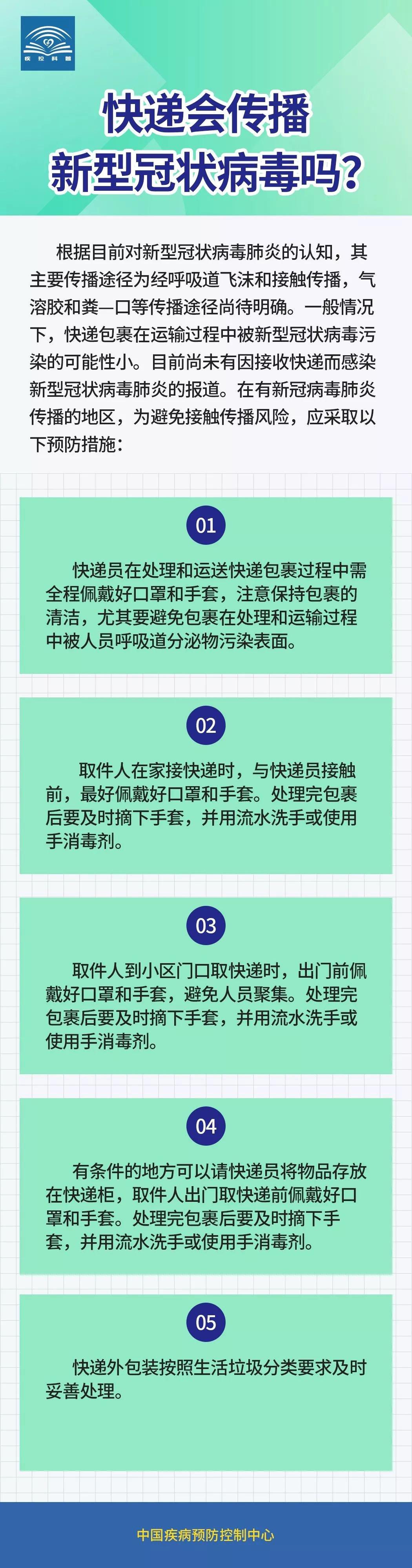 申通快递最新动态全面解读