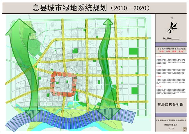 息县未来蓝图，最新规划图揭秘