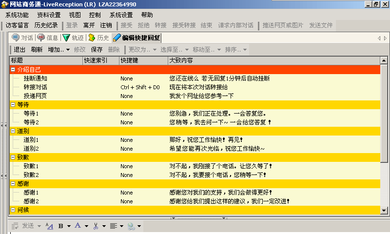 新澳天天开奖资料大全1038期,快捷问题解决指南_Phablet17.497