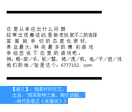 2024今晚新澳门开奖结果,深度解析数据应用_vShop73.716