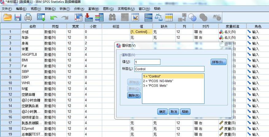 2024新澳精准资料免费,统计分析解释定义_尊贵款18.598