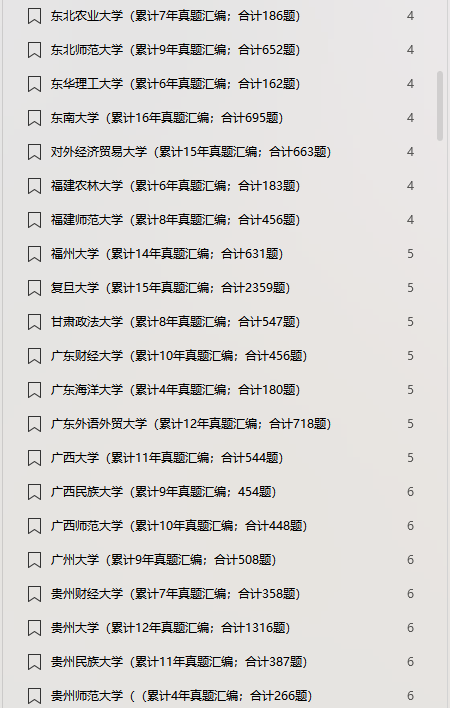 2024香港历史开奖记录,全面执行数据计划_VE版32.263