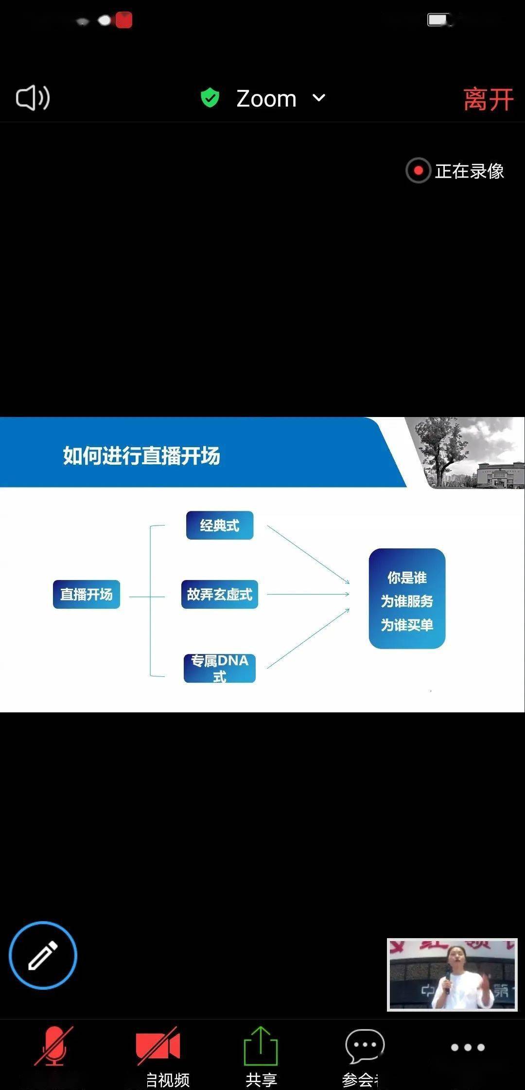 澳门一码一肖一待一中四不像,创新策略解析_Nexus79.617