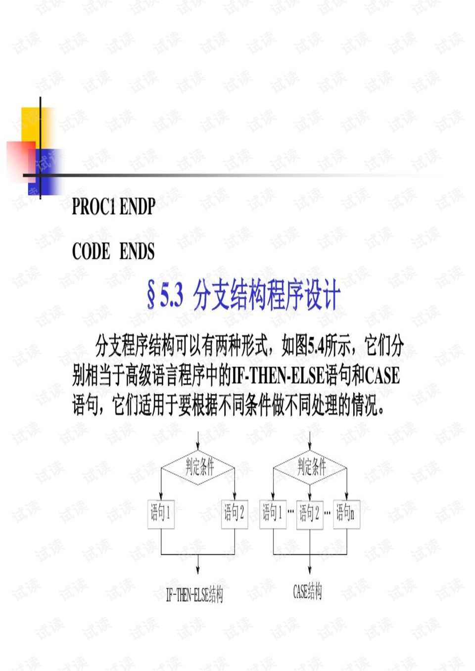 600图库大全免费资料图2,灵活解析执行_4DM11.22