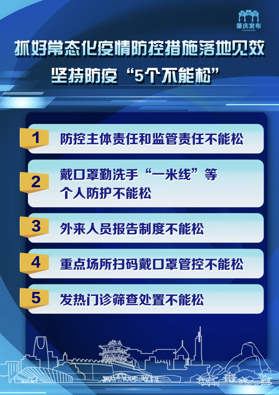 三肖必中三期必出资料,专家分析解释定义_限量版54.50