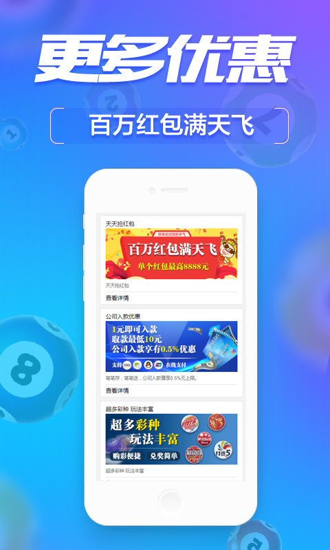 管家婆必出一中一特,科学数据解释定义_android83.118