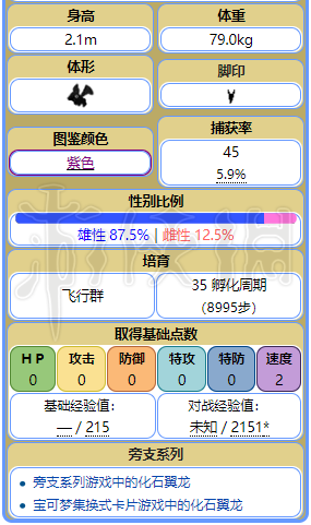 0149004.cσm查询,澳彩资料,统计分析解释定义_战斗版96.324