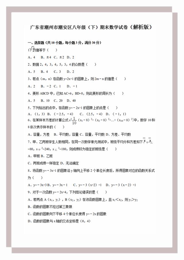 新奥最精准资料大全,最新答案解析说明_HarmonyOS96.606