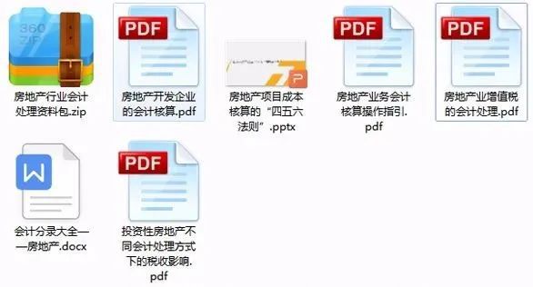 管家婆免费版资料大全下,实地验证数据设计_Advanced47.106