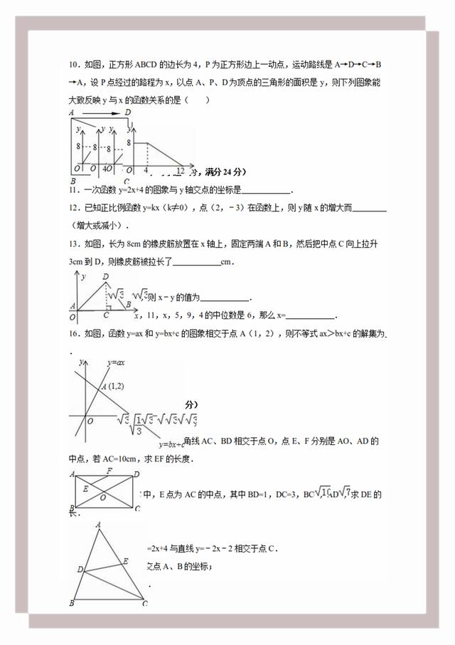 新澳最精准免费资料大全,高效计划实施解析_精英版45.120