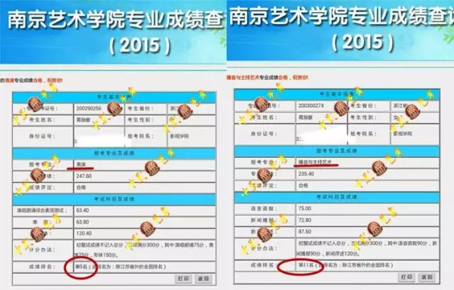 三肖三期必出特肖资料,实地数据验证实施_专业版67.578