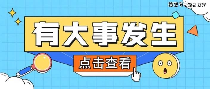 新奥门特免费资料大全管家婆,综合性计划评估_网页款72.865