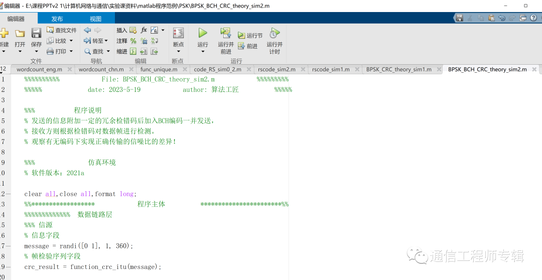 132688.соm马会传真查询,实地验证数据设计_DP14.615