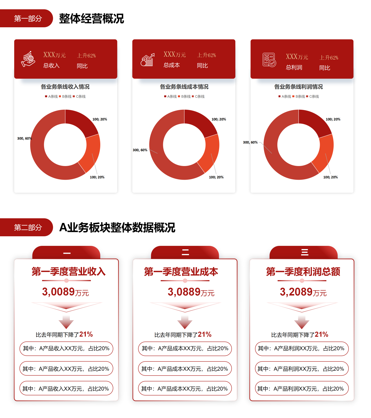 小红书澳门一码一特,全面实施数据分析_标准版59.842