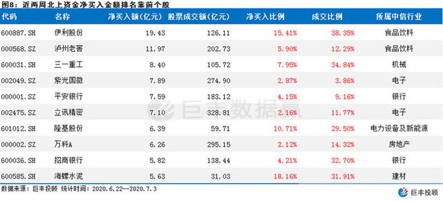 神秘黑猫 第6页