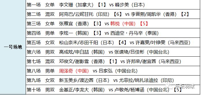 2024澳门马今晚开奖记录,重要性说明方法_进阶版86.351