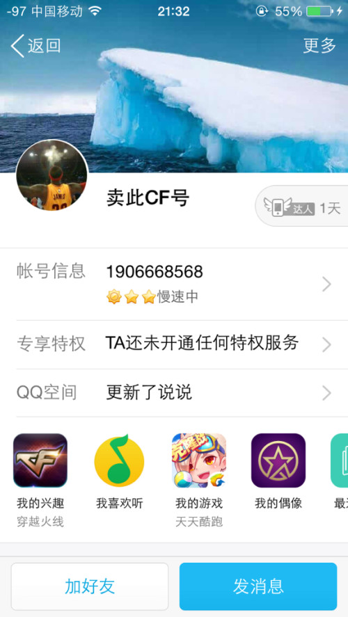 7777788888王中王开奖记录,快速设计响应方案_精装款49.836