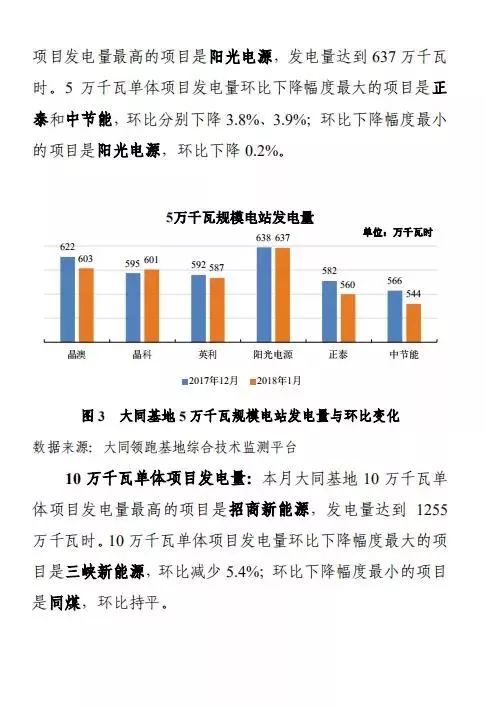 新奥门特免费资料大全1983年,数据导向执行策略_V278.381