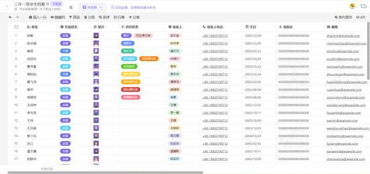 新奥彩资料免费最新版,快速响应策略解析_PalmOS76.972