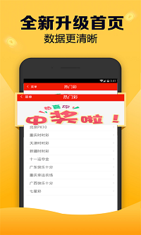 澳门平特一肖100%准资优势,稳定性计划评估_android16.212