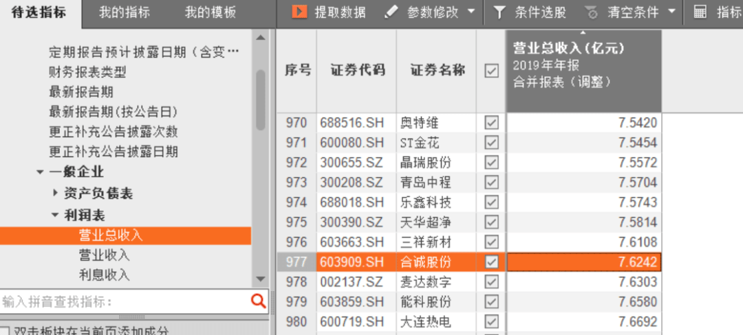 2024年新澳门开码历史记录,高效性实施计划解析_8DM62.757