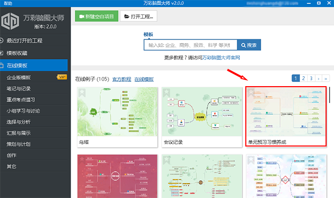 新澳天天彩免费资料大全特色,精细化执行计划_Windows35.861