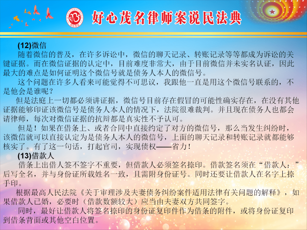 澳门最准的资料免费公开管,确保成语解释落实的问题_云端版22.645