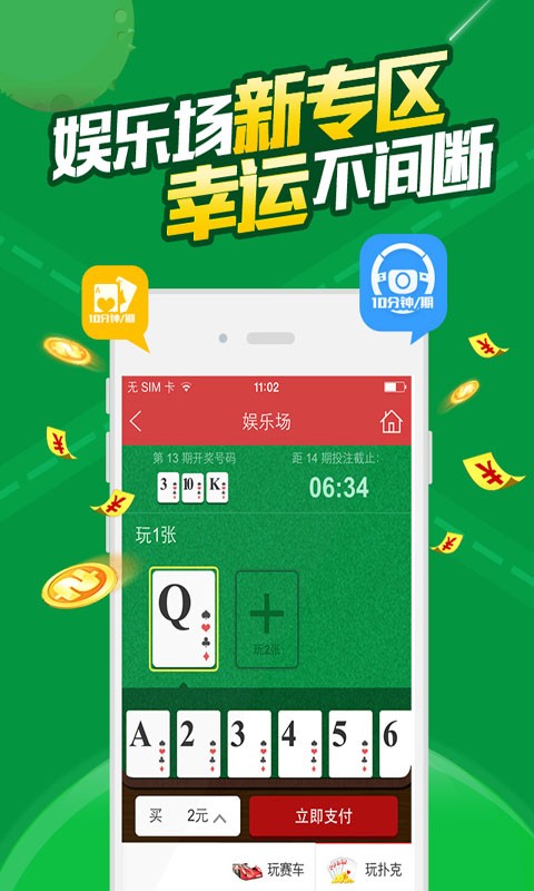 王中王最准一肖100免费公开,创新计划设计_V211.946