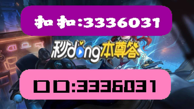 澳门天天彩,资料大全,实地说明解析_定制版49.616