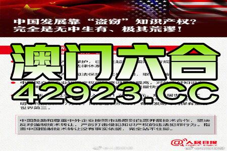 2024新澳门正版免费资料,可靠解析评估_Holo82.420