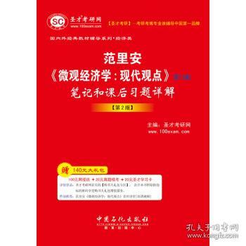 管家婆一和中特,科技成语解析说明_领航版95.591