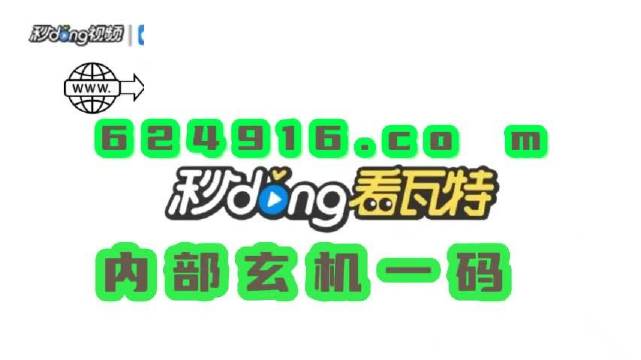 澳门管家婆免费资料,诠释解析落实_户外版13.732