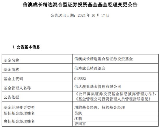 新澳内部资料精准一码,全局性策略实施协调_体验版75.550