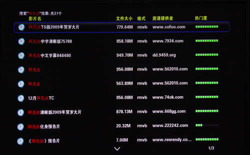 K频道全新导航，引领观众进入视听新纪元