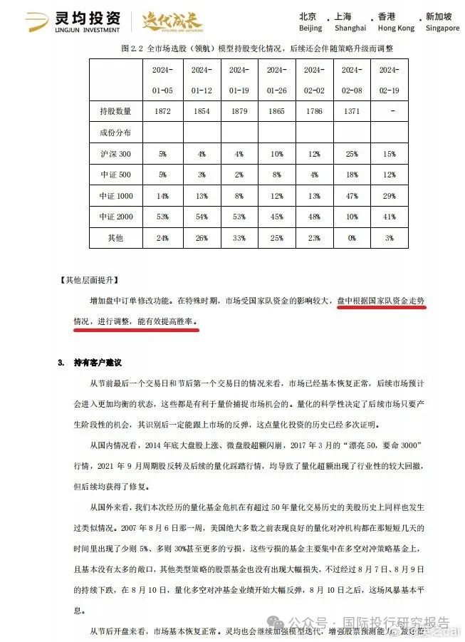 澳门管家婆免费资料,高效设计实施策略_领航款23.999