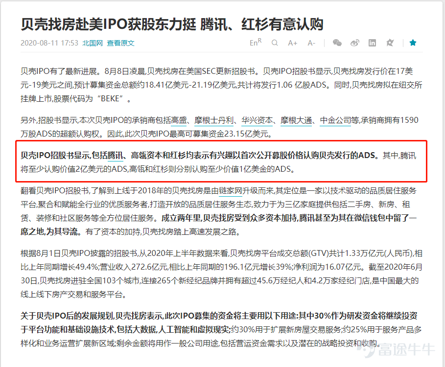 新澳历史开奖结果记录大全最新,决策资料解析说明_专家版73.946