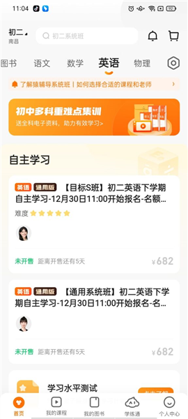 澳门平特一肖100%准资软件截图,最新热门解答定义_set24.964