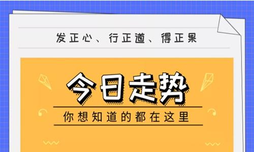 看的开就会幸福。 第4页