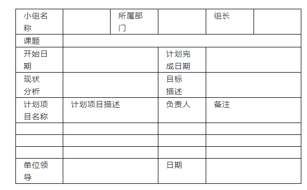 管家婆八肖版资料大全,迅速执行解答计划_限量版29.27