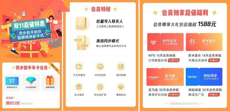 澳门管家婆资料一码一特一,现状解答解释定义_nShop18.420