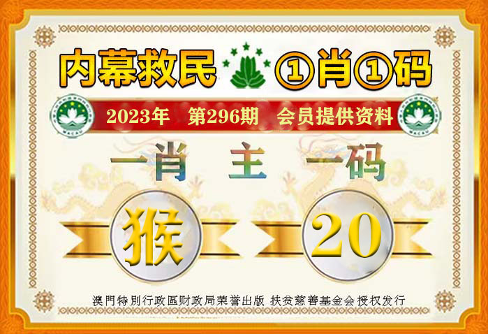 澳门一肖一码100准最准一肖_,数据驱动方案实施_安卓77.259