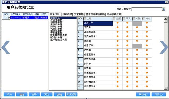 管家婆一肖中特,快捷方案问题解决_专属版62.56