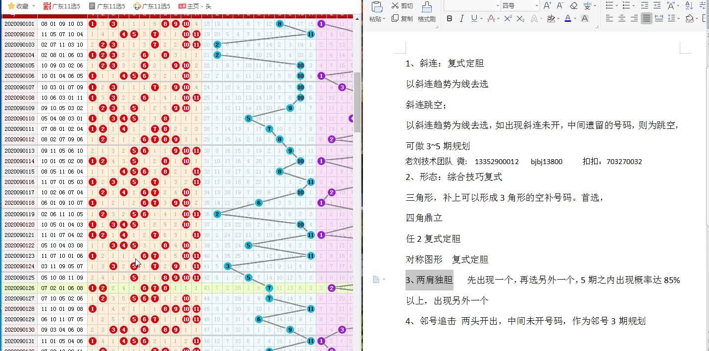 最准一肖一码一一子中特37b,深入执行计划数据_Tablet47.849