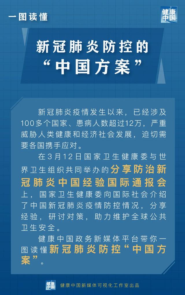 今天晚上的澳门特马,实用性执行策略讲解_领航版68.64