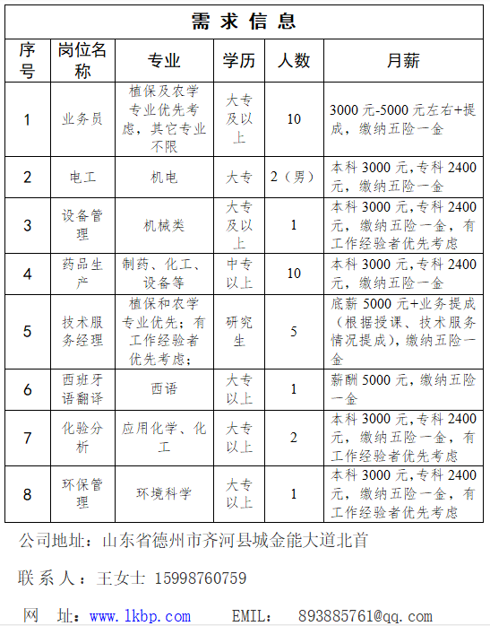 ╭ァ在沉默中死去だ 第6页